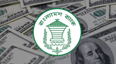 রেমিট্যান্সের ডলার কেনা নিয়ে যে নির্দেশনা দিলো বাংলাদেশ ব্যাংক