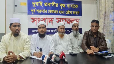 সাতকানিয়ায় আমিরাত প্রবাসীর বৃদ্ধ বাবাকে হত্যাচেষ্টা