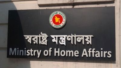 ভূমিদস্যু-চাঁদাবাজদের খপ্পর থেকে বাঁচতে স্বরাষ্ট্র উপদেষ্টার কাছে প্রবাসীর অভিযোগ