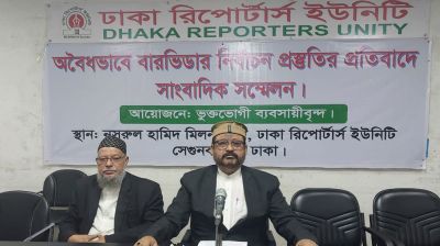 অবৈধভাবে বারভিডার নির্বাচনের প্রস্তুতির অভিযোগ 