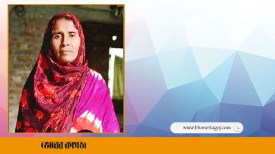 চৌগাছায় নিখোঁজের তিনদিন পর গৃহবধূর লাশ উদ্ধার