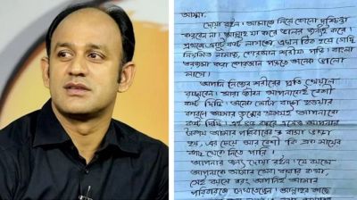 কারাগার থেকে ব্যারিস্টার সুমনের চিঠি, ‘আম্মা প্রথমে কষ্ট লাগত, এখন ঠিক হয়ে গেছি’