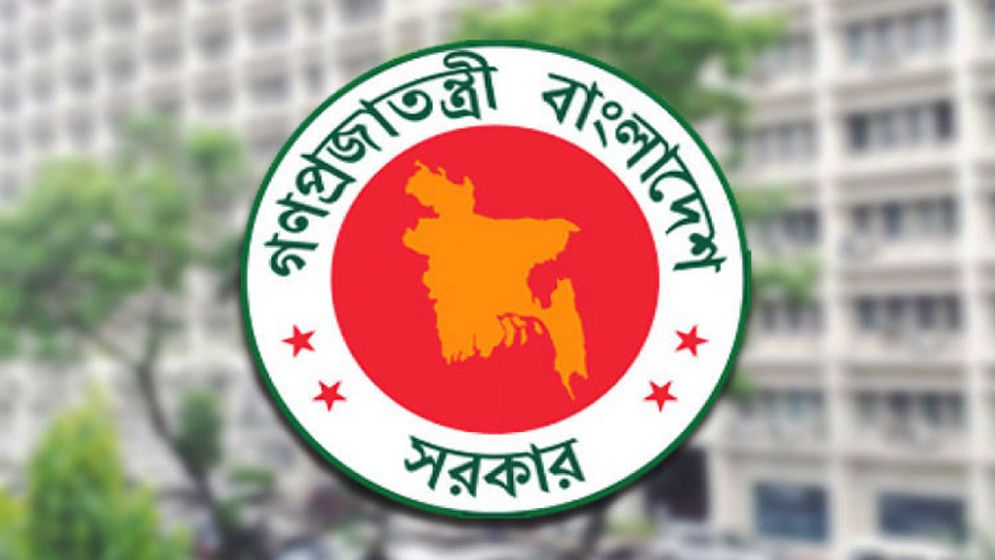 সরকারি কর্মকর্তা-কর্মচারীদের মহার্ঘ ভাতা দেয়ার সিদ্ধান্ত অন্তর্বর্তী সরকারের