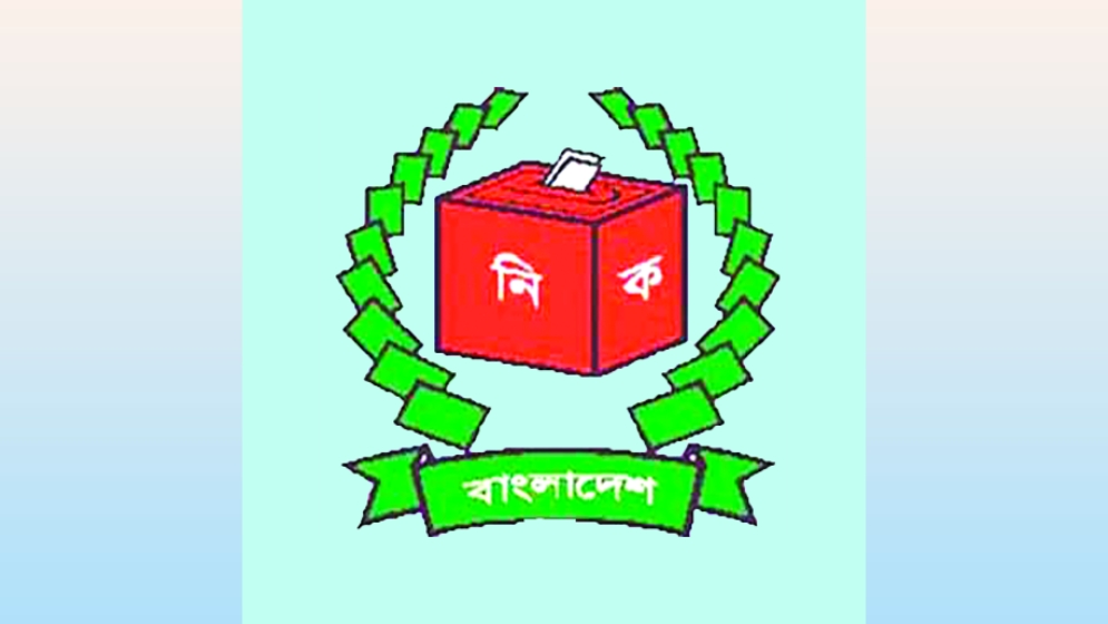 ‘না’ ভোট প্রচলন, ইভিএম বাদ, নির্বাচনে স্বচ্ছতা আনতে ১৫০ সুপারিশ 
