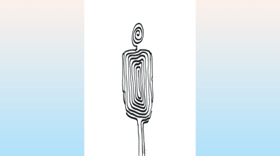 অদৃশ্য প্রান্তে