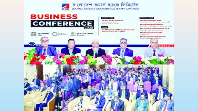 বিসিবিএলের ব্যবসা সম্মেলন অনুষ্ঠিত 
