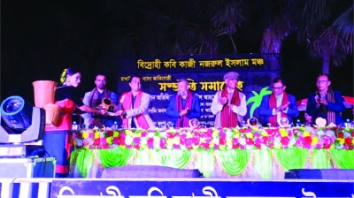 রাখাইন ও অন্যান্য জাতিগোষ্ঠীর স¤প্রতি সমারোহ 