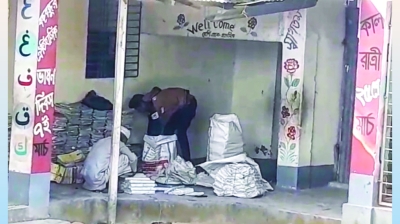 সরকারি বই বিক্রি করতে গিয়ে হাতেনাতে ধরা প্রধান শিক্ষক