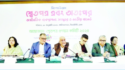 ভ্যাট বাড়ানো অবিবেচনা প্রসূত