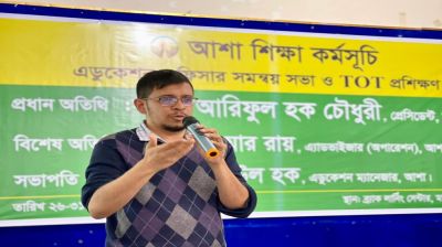 মাঠ পর্যায়ের পাশাপাশি অনলাইন স্কুল চালু করবে আশা