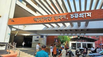 চট্টগ্রাম আদালতের ১ হাজার ৯১১ মামলার নথি গায়েব, থানায় জিডি