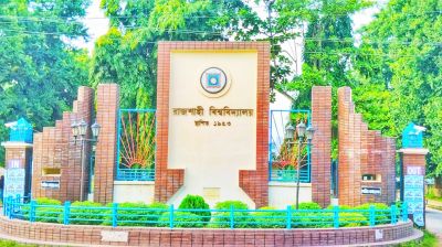 কোটা বাতিলের দাবিতে প্রশাসনিক ভবনে তালা দিয়ে শিক্ষার্থীদের বিক্ষোভ