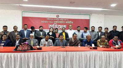 শরীয়তপুর সাংবাদিক সমিতির ঢাকা’র নবনির্বাচিত কমিটির অভিষেক 