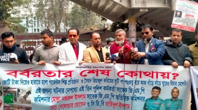 সাবেক পুলিশ কমিশনার, অতিরিক্ত কমিশনার ও ওসি ডিবির বিরুদ্ধে ভয়াবহ দুর্নীতির অভিযোগ