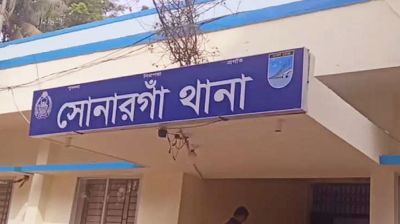 সোনারগাঁয়ে নিখোঁজ কৃষকের লাশ উদ্ধার