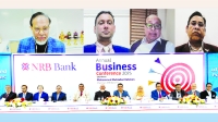 এনআরবি ব্যাংকের বার্ষিক ব্যবসা পর্যালোচনা সভা 