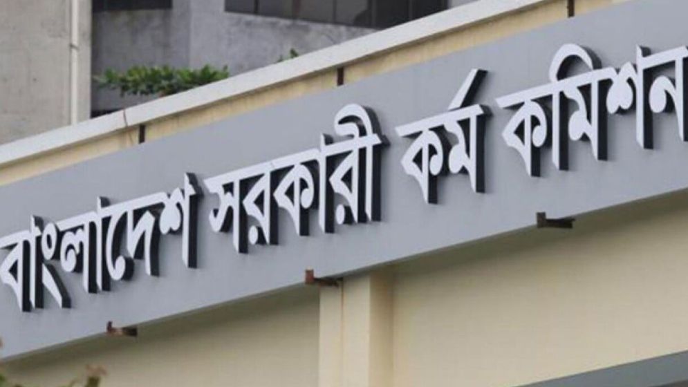 বাতিল হওয়া আলোচিত রেলওয়ের নিয়োগ পরীক্ষা মার্চে