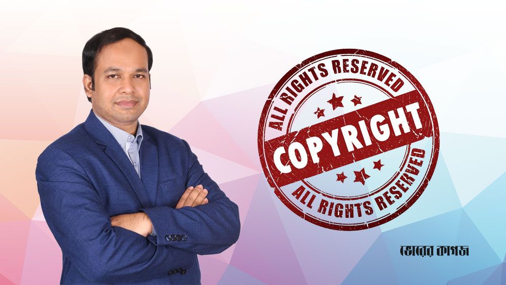 মেধাস্বত্বের সুরক্ষা: কপিরাইট কী এবং কেন গুরুত্বপূর্ণ?