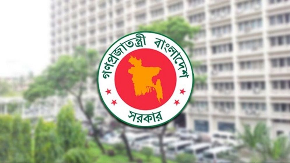 ১৩ বিশ্ববিদ্যালয়ের নাম পরিবর্তন করে অধ্যাদেশ জারি