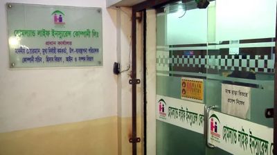 ভার্চুয়ালি সভা করতে পারবে না লাইফ বীমা কোম্পানির পরিচালকরা