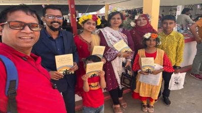 লুৎফর রহমানের ‘তারুণ্যই গড়বে আগামীর বাংলাদেশ’ বইয়ের মোড়ক উন্মোচন