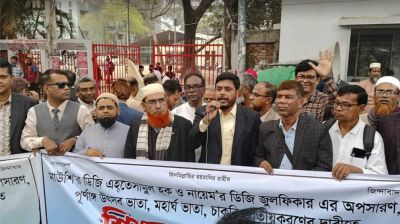 মাউশির ডিজির প্রত্যাহার দাবিতে ফের শিক্ষা ভবন ঘেরাও