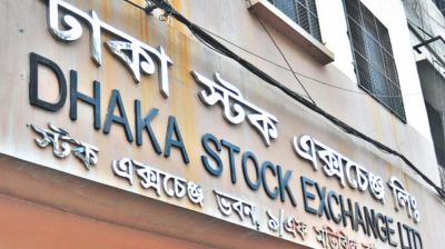 চলতি বছরের সর্বোচ্চ লেনদেন পুঁজিবাজারে