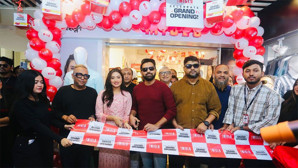 চট্টগ্রামে মাইক্লো বাংলাদেশের যাত্রা শুরু