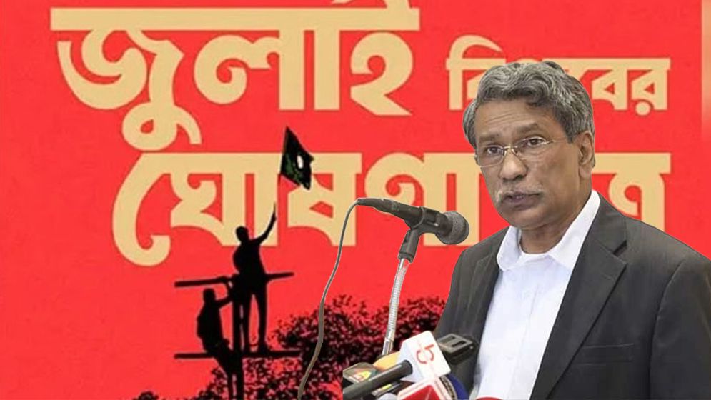 ‘জুলাই সনদ’ নিয়ে শঙ্কা আলী রীয়াজের