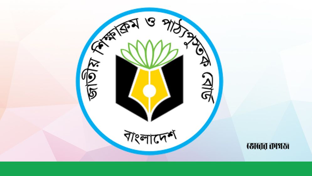নিম্নমানের পাঠ্যবইয়ের মান নিয়ে দু’রকম প্রতিবেদন