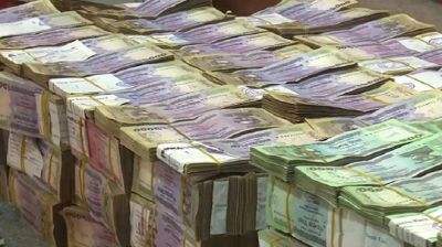 কালো টাকা সাদা করার সুযোগ বাতিল