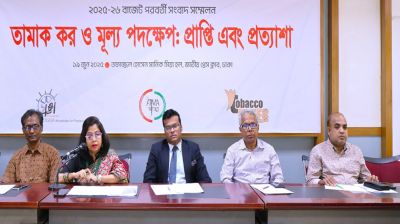  সিগারেটের নিম্ন ও মধ্যম স্তর একত্র করার দাবি