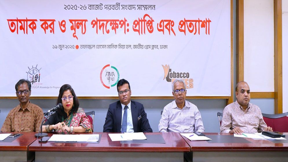  সিগারেটের নিম্ন ও মধ্যম স্তর একত্র করার দাবি