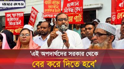 অন্তর্বর্তী সরকার নিয়ে যা বললেন লেবার পার্টির চেয়ারম্যান