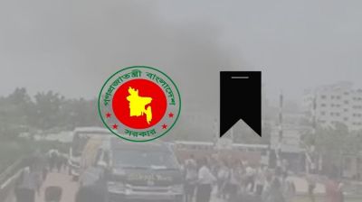 বিমান বিধ্বস্ত: মঙ্গলবার রাষ্ট্রীয় শোক ঘোষণা
