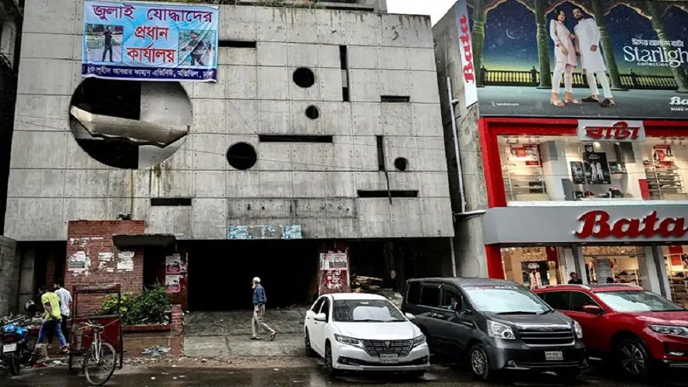 কলকাতায় 'পার্টি অফিস' খুলে আওয়ামী লীগের কার্যক্রম, চলছে কীভাবে