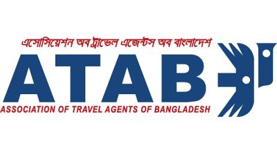 আটাবে প্রশাসক নিয়োগে সদস্যদের প্রতিবাদ