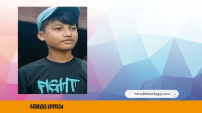 চুরির অপবাদে স্কুল শিক্ষার্থীকে পিটিয়ে হত্যা