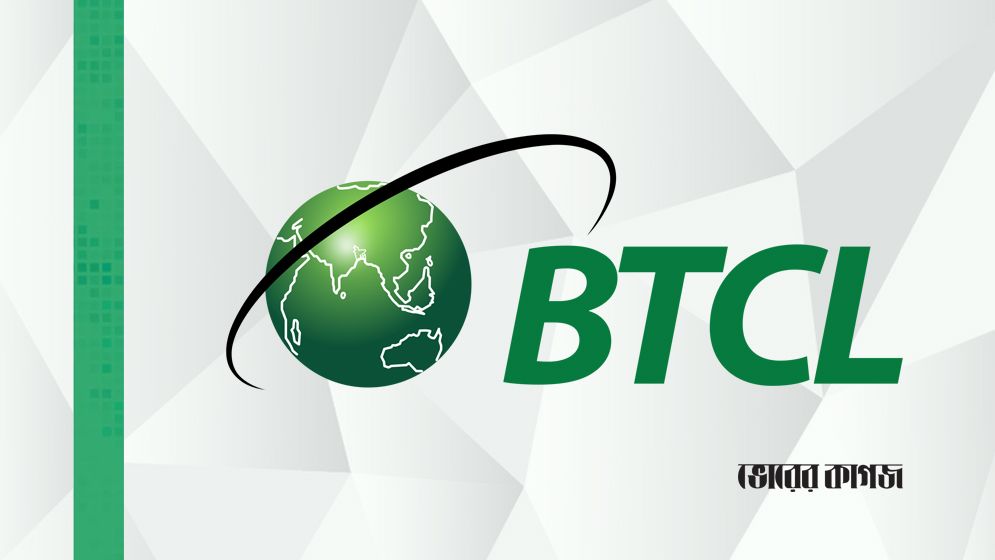 বিটিসিএল এসটিএন প্রকল্প: কারচুপির পরও পিডির কল্যাণে কাজ পাচ্ছে জিনিউ