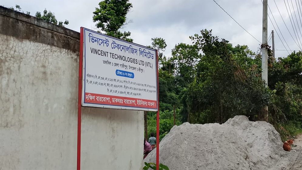 গাজীপুরে জমি দখল নিয়ে বিরোধ, শিল্পপ্রতিষ্ঠানের সম্পত্তি ঝুঁকিতে