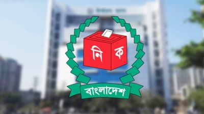 এবারের জাতীয় নির্বাচনে ভোটকেন্দ্র ৪২৬১৮