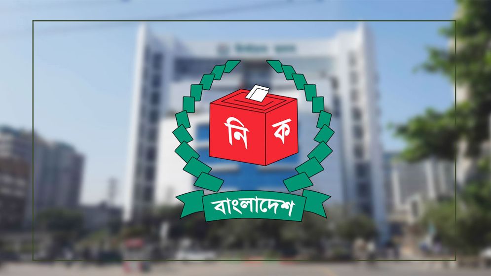 বিগত ৩ নির্বাচনের অনিয়ম-দুর্নীতির তথ্য চেয়েছে তদন্ত কমিশন