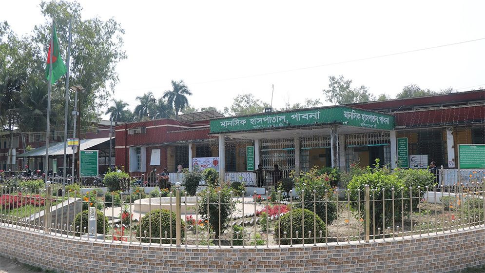 আন্তর্জাতিক মানসম্পন্ন ইনস্টিটিউট হচ্ছে পাবনা মানসিক হাসপাতাল