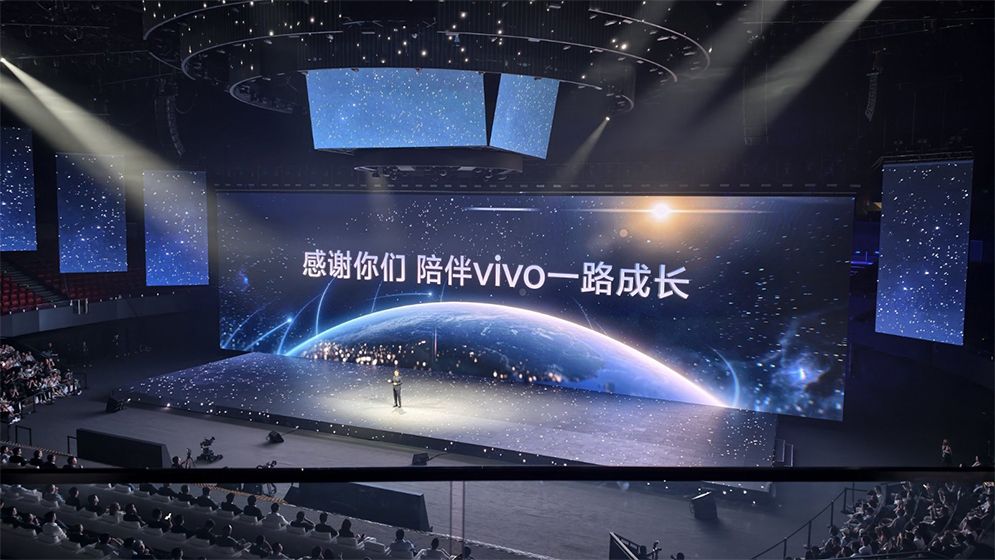 চীনের সাংহাইয়ে ভিভো এক্স৩০০ সিরিজ উন্মোচন