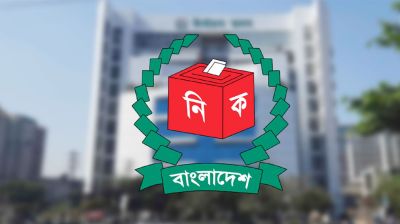 ইসির শতভাগ প্রস্তুতি, নজর ভোটার আস্থায়