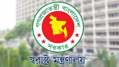 ঢাকা সেনানিবাসের একটি ভবন সাময়িকভাবে কারাগার ঘোষণা