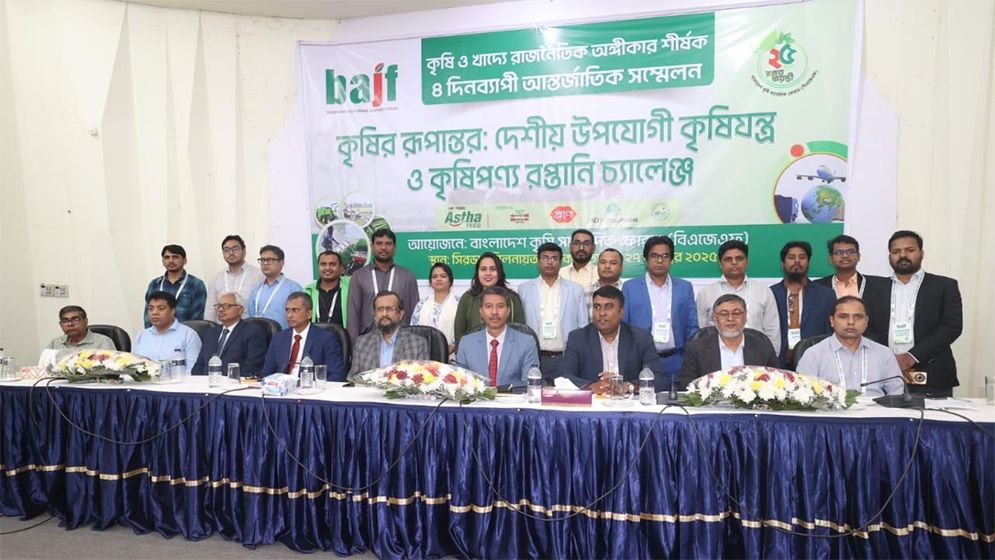 তিন বছর পর পেয়াজ ও আদা আমদানি করা হবে না