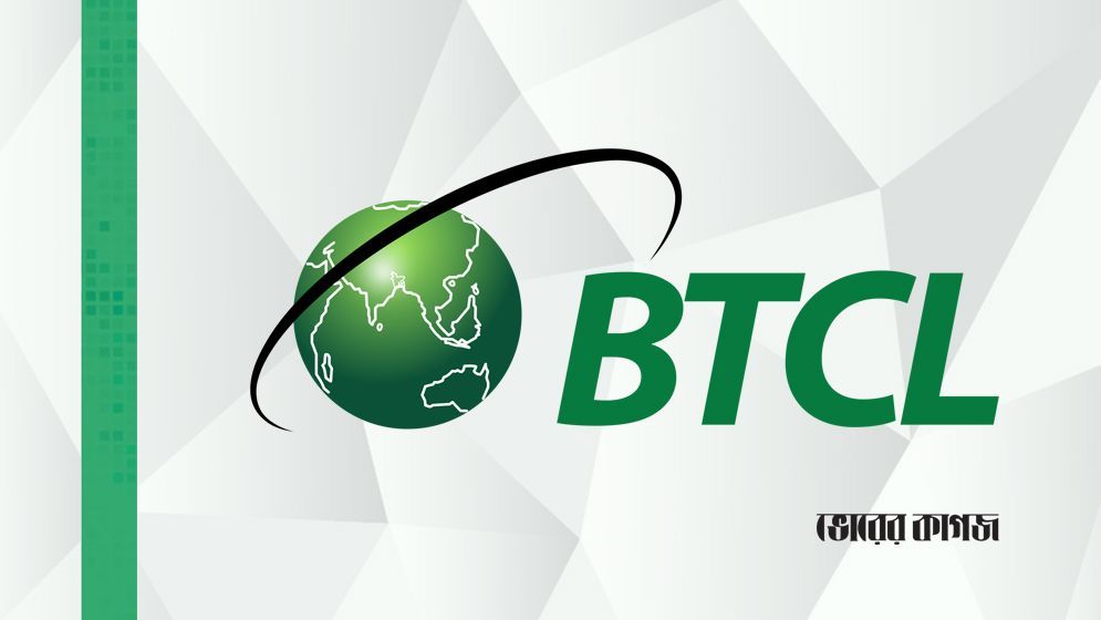 বিটিসিএলের এসটিএন প্রকল্পে সিদ্ধান্ত আজ, তদন্তে উঠে এসেছে অনিয়মের একাধিক অভিযোগ