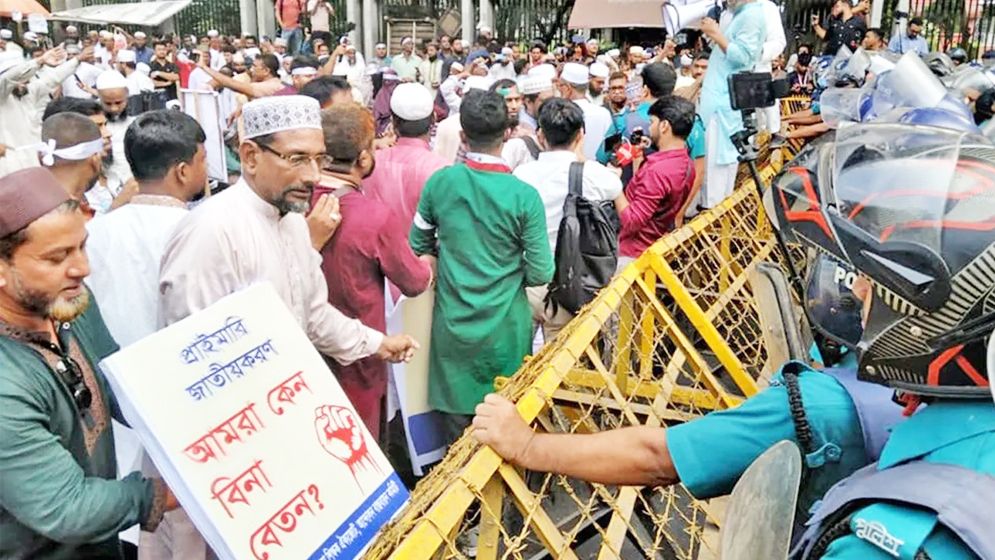 যমুনা অভিমুখে লংমার্চে যাচ্ছেন ইবতেদায়ি শিক্ষকরা