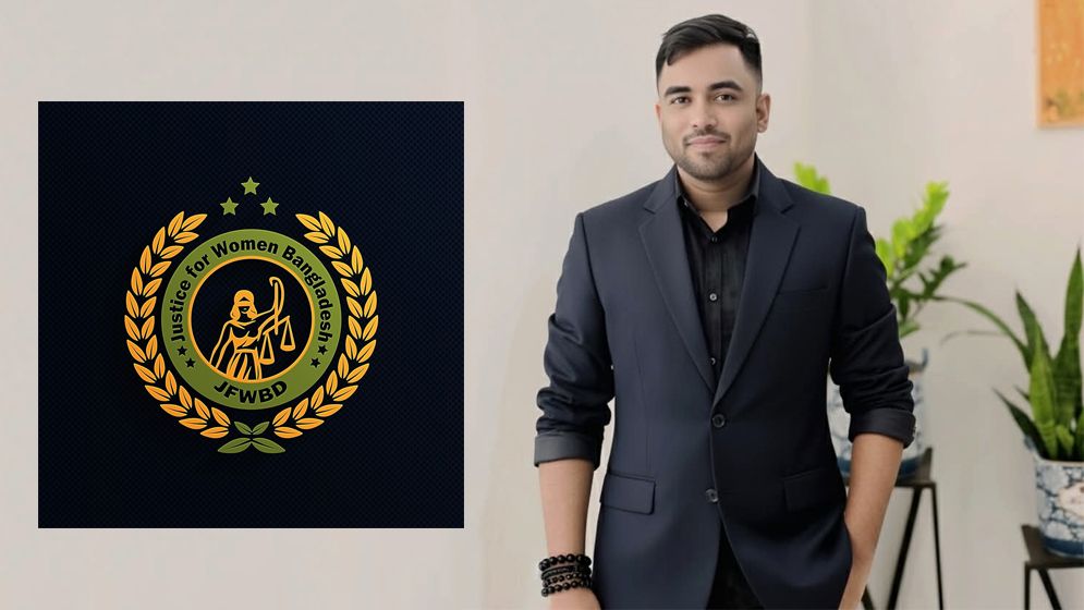 জাস্টিস ফর উইমেন বাংলাদেশ: সামাজিক ন্যায়বিচারে তরুণ নেতৃত্ব